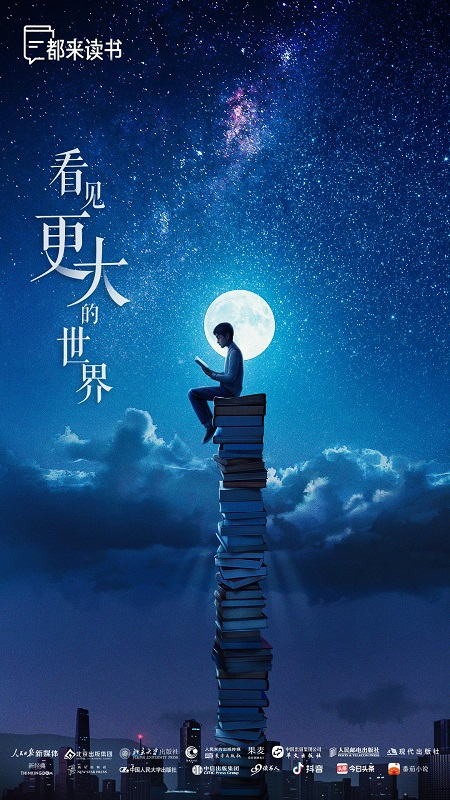 暑假不擺爛，好書(shū)讀三本